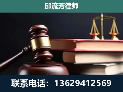 昌宁-刑事纠纷
