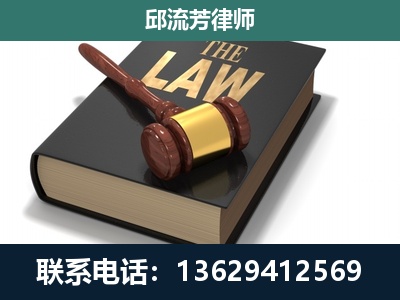 昌宁-专注于刑事纠纷