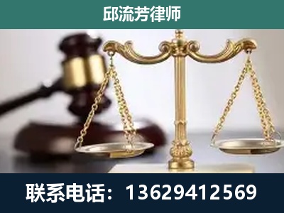 昌宁-刑事辩护