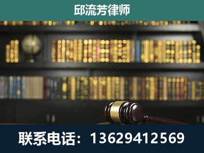 昌宁-刑事律师