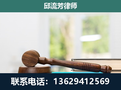 昌宁-刑事辩护